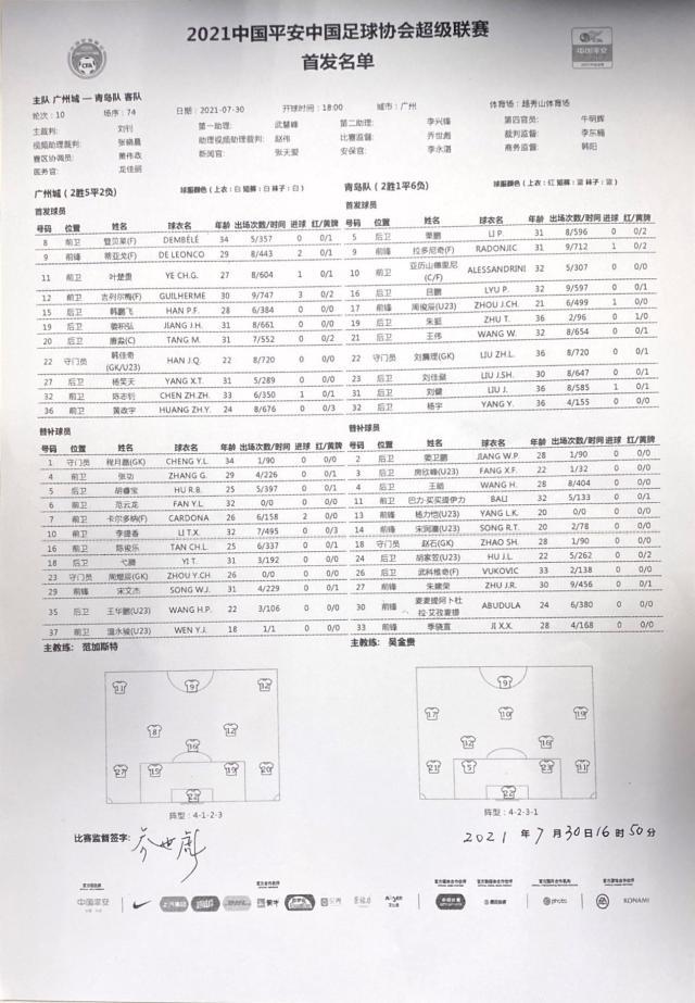 微信图片_20210730170032.jpg