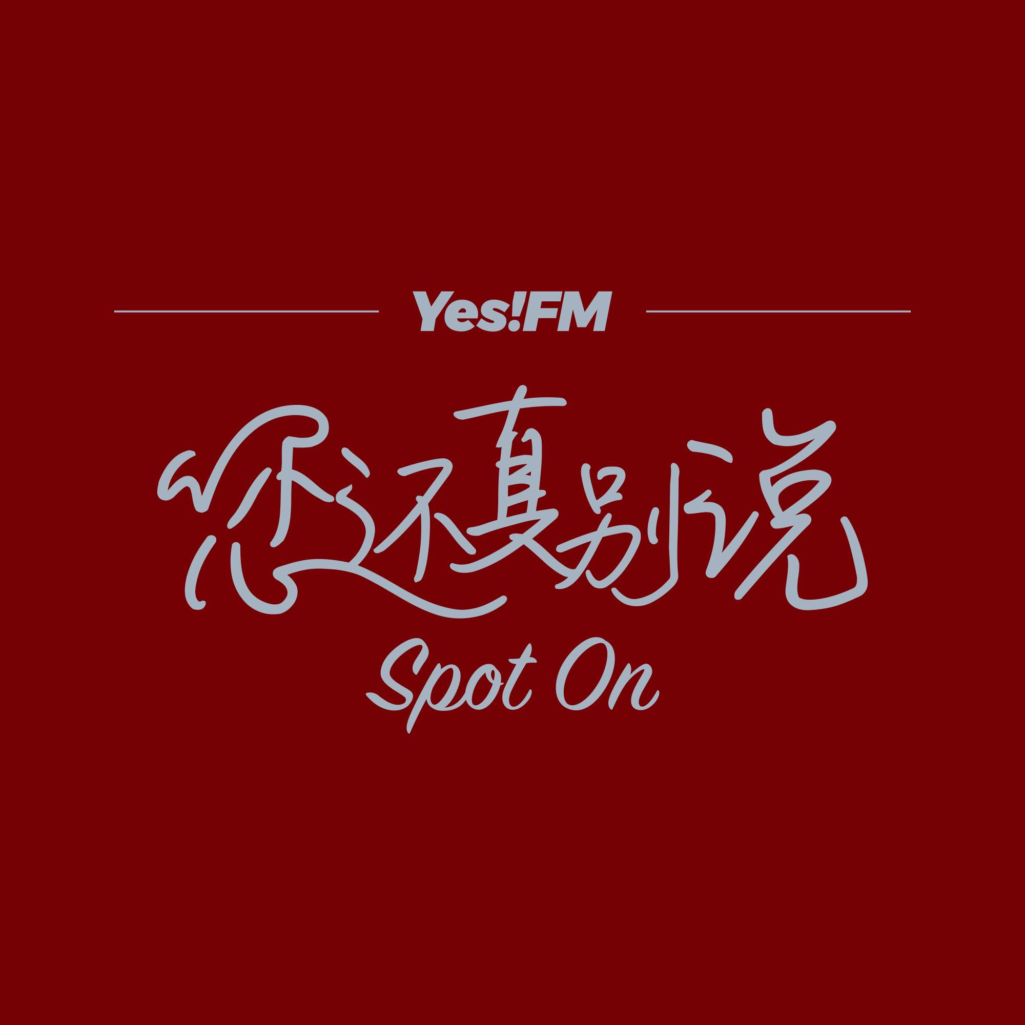 No.32 伦敦陷落了属于是